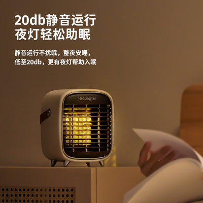 2022 ventilador refinando fresco de Pin Socket Fan Heaters Silent da verticalidade 2 do fã do espaço do desktop cerâmico pequeno portátil de 1000W PTC