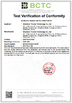 China Shenzhen Pioneer Technology Co., Ltd. Certificações
